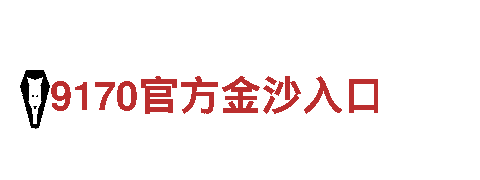 探索智能家电世界，6566体育app手机版引领未来生活